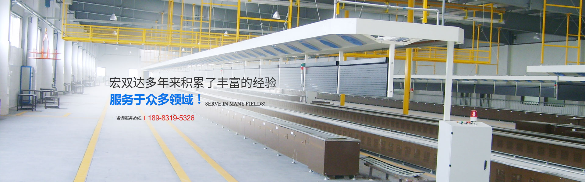 自動(dòng)化設備廠(chǎng)家