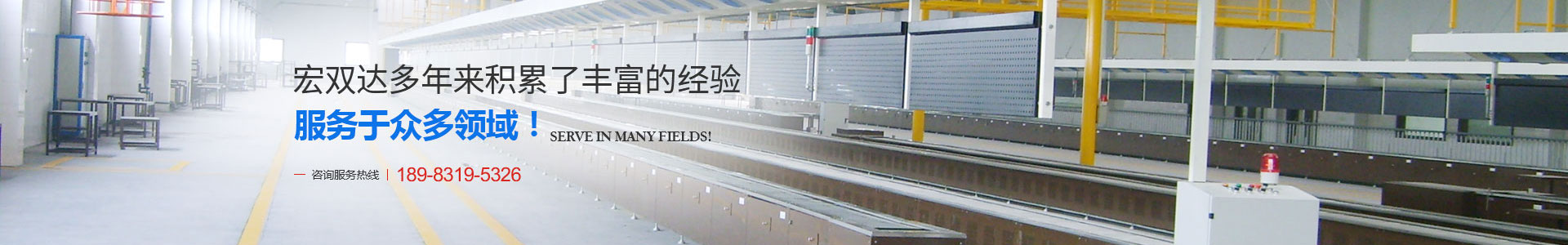 重慶非標自動化設備 重慶非標自動化設備